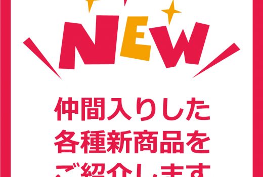 除菌剤　アルコール製剤代替品　ファースト・クロラスウォーター